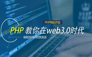 南安 php市场占有率,PHP会被淘汰吗？